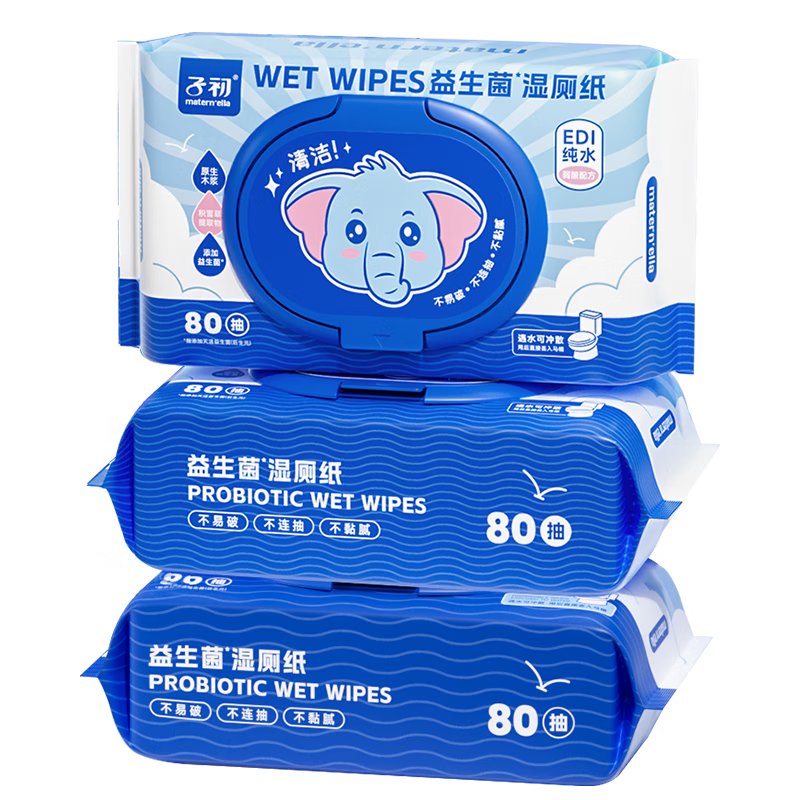 子初益生菌湿厕纸洁厕湿纸巾净护私处温和日常清洁湿巾湿厕纸80抽*3包 【非壁挂】益生菌湿厕纸 80抽 3包