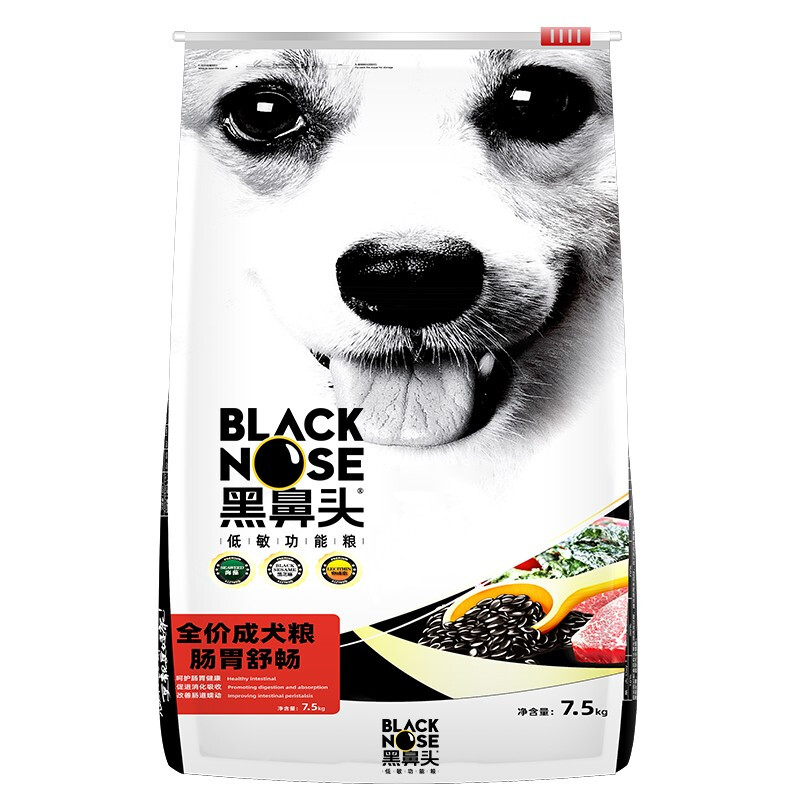 黑鼻头狗粮成犬肠道呵护全价狗粮7.5kg拉布拉多 泰迪贵宾 成犬-肠胃舒畅7.5kg