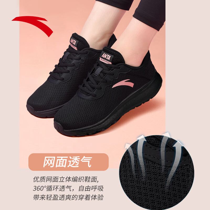 安踏运动鞋女鞋夏季透气网面轻便耐磨舒适通勤鞋踩跟一脚蹬妈妈鞋子女
