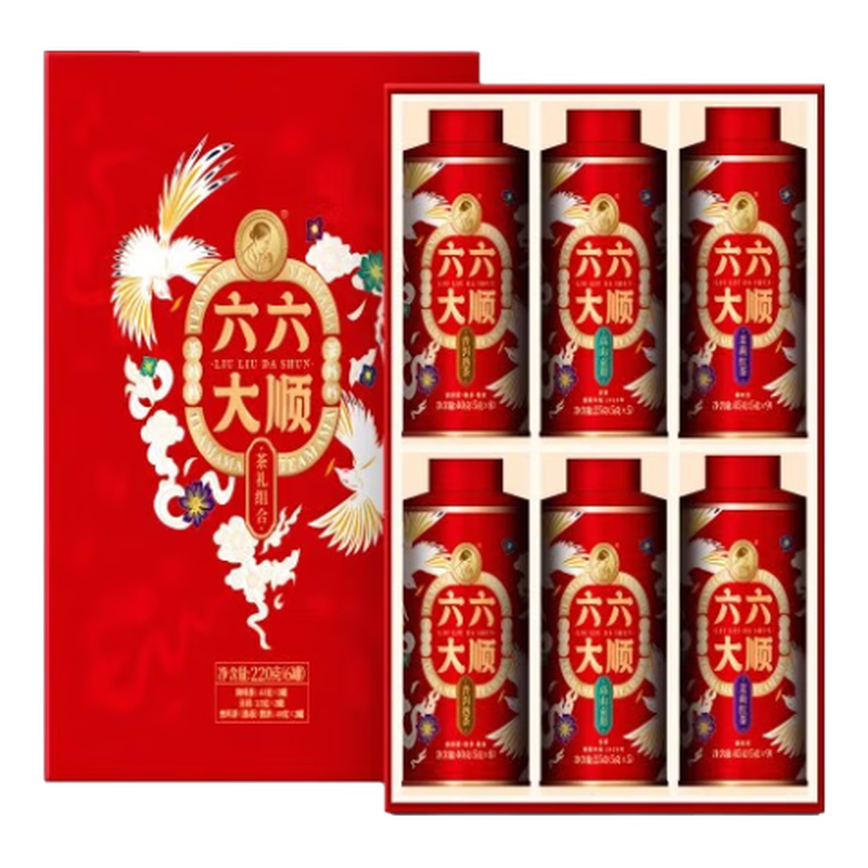澜沧古茶叶云南茶叶礼盒普洱白茶茉莉红送礼六六大顺茶叶礼盒送礼 六六大顺礼盒