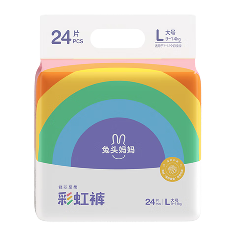 兔头妈妈Lite轻享系列彩虹婴儿纸尿裤尿不湿L24片(9-14kg)透气干爽【品牌直供 安心品质】 【lite系列】L码24片（9-14kg)
