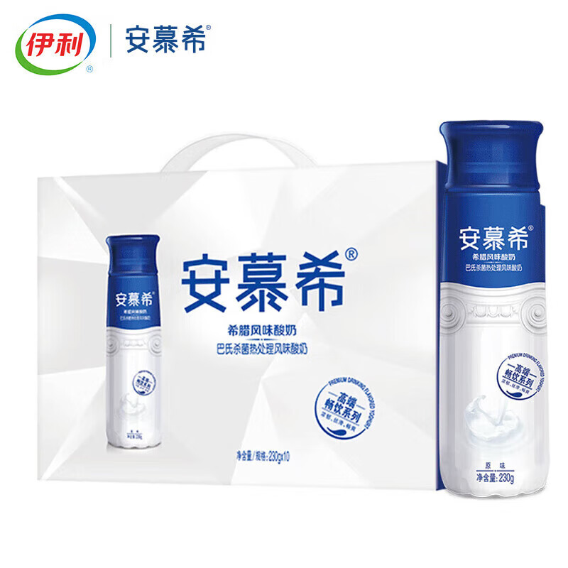 伊利安慕希高端原味常温酸牛奶 便携整箱 多35%蛋白质 230g*10瓶装 【镇店爆款】原味酸奶10瓶