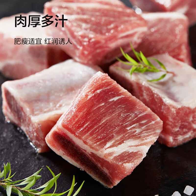首鲜码头首鲜码头-黑猪肉A款2000g 