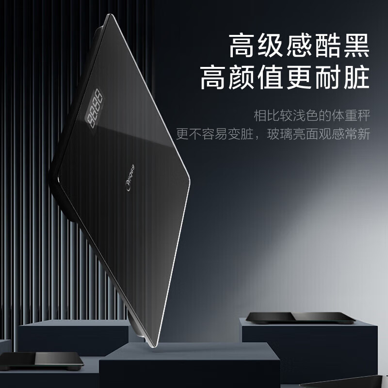 美的（Midea） 电子秤 体重秤 家用Led显示健身减肥运动健康计重称 小黑秤 MO-CW7