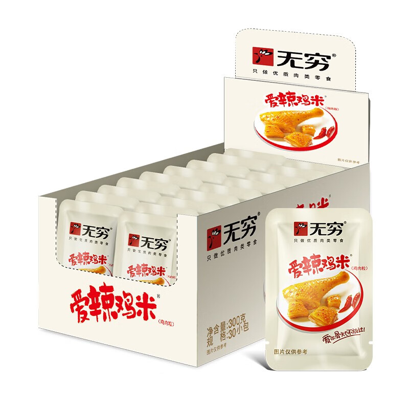 无穷 肉干肉脯香辣下酒小零食爱辣鸡米300g/30小包