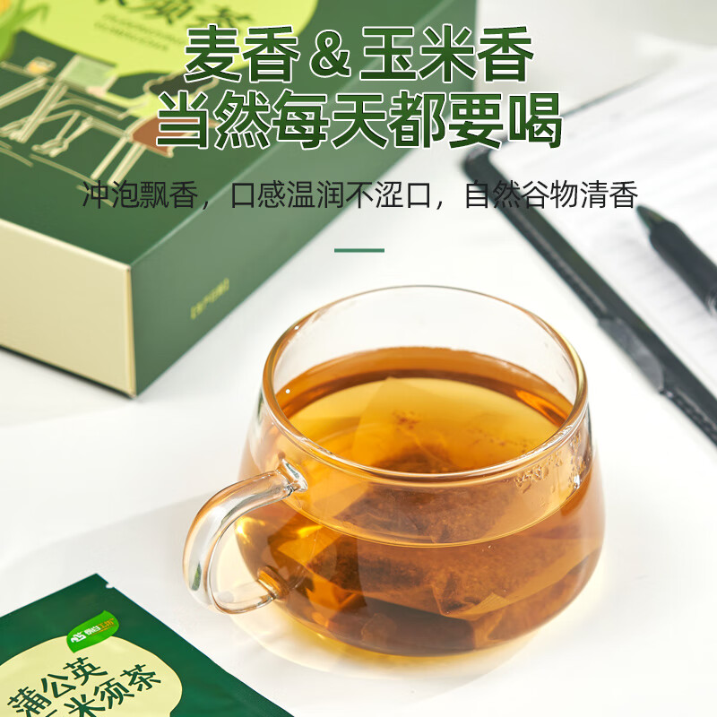 长白工坊 长白山蒲公英玉米须茶 144g（72g*2盒）冲泡飘香 出汤快