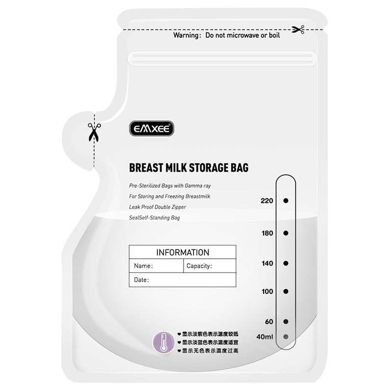 嫚熙储奶袋一次性母乳装奶壶嘴型储存袋冷藏装奶保鲜储存袋加厚防漏 【50片】220ML加厚加大款