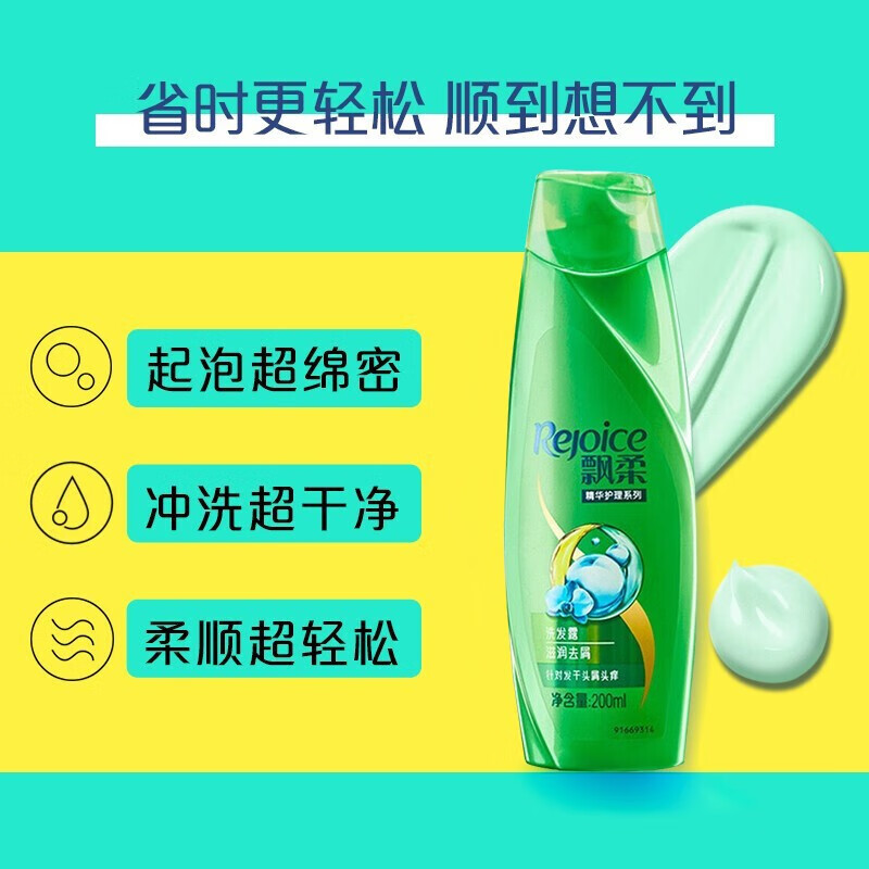 飘柔滋润去屑洗发露400ml*6