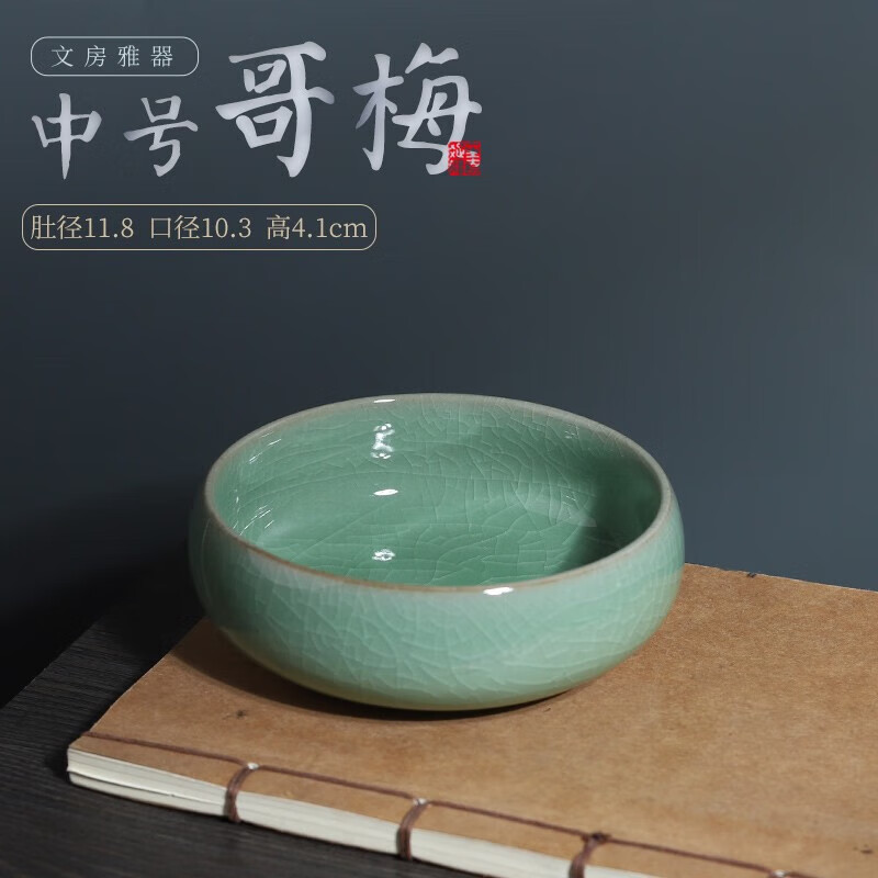京东中采云-店铺商详页