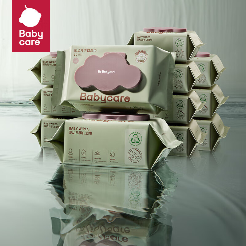 babycare经典紫盖婴儿湿巾  手口湿巾成人可用 80抽囤货 6480家用囤货18包 