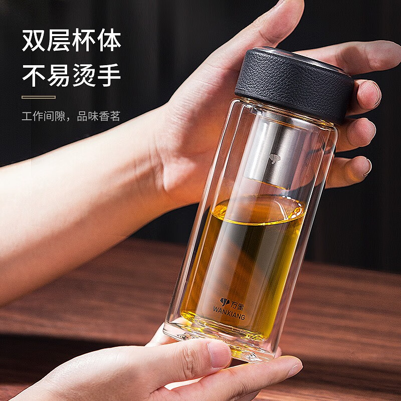 万象（WANXIANG）玻璃杯V21L商务办公泡茶杯礼盒装410ML双层高硼硅家用便携水杯