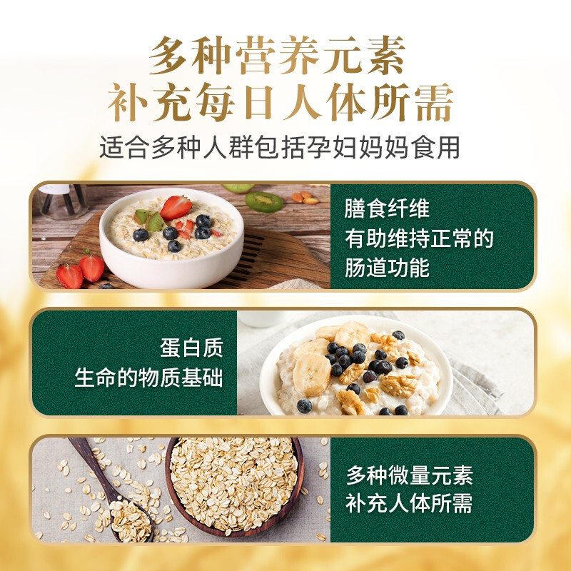 穗格氏有机燕麦片 1000g罐装 无添加蔗糖 即食麦片冲饮谷物营养早餐