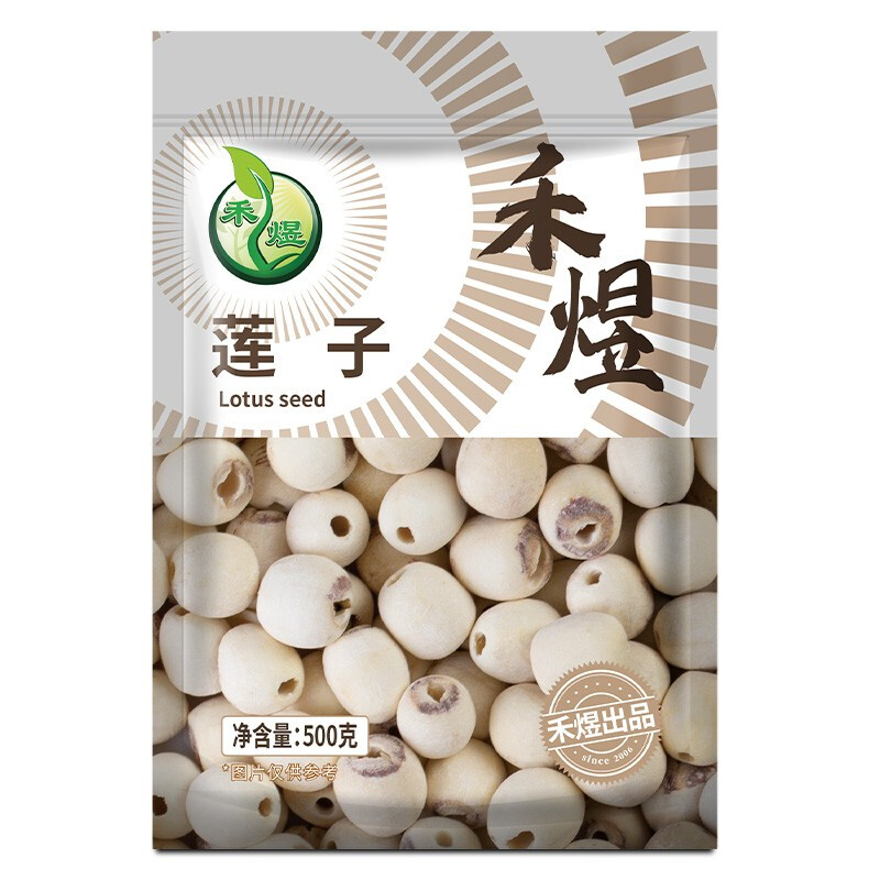 禾煜 莲子500g 通芯磨皮 白莲子 南北干货 煲汤炖煮