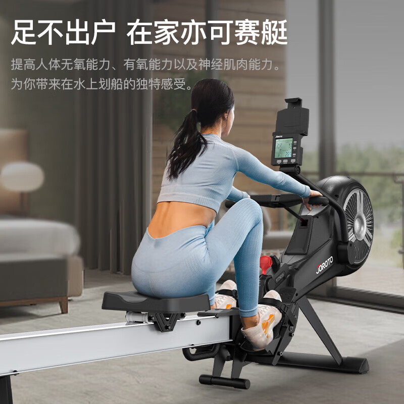 JOROTO捷瑞特美国品牌风阻划船机可折叠轻商用风磁双阻划船器MR60
