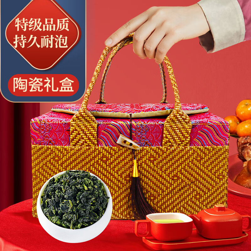 润虎乌龙茶清香铁观音特级500g高端陶瓷罐装茶叶礼盒装中秋节送礼长辈 【高档⭐瓷罐】特级铁观音500g