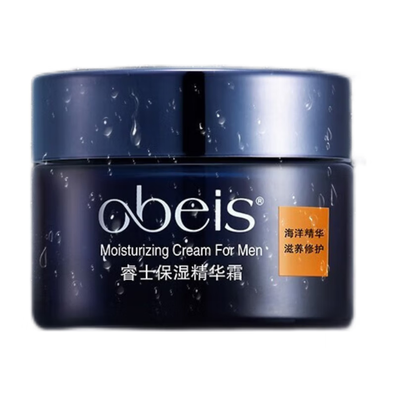 欧贝斯（obeis）男士面霜补水保湿护肤霜睿士精华霜50g护肤滋润 【人气推荐】睿士精华面霜