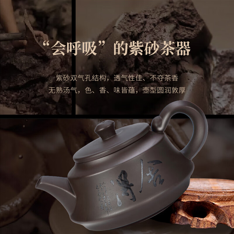 唐丰紫砂茶具套装办公家用会客功夫茶具泡茶壶茶杯整套高档礼盒装 舍得紫砂套组+品圣(礼盒装) 