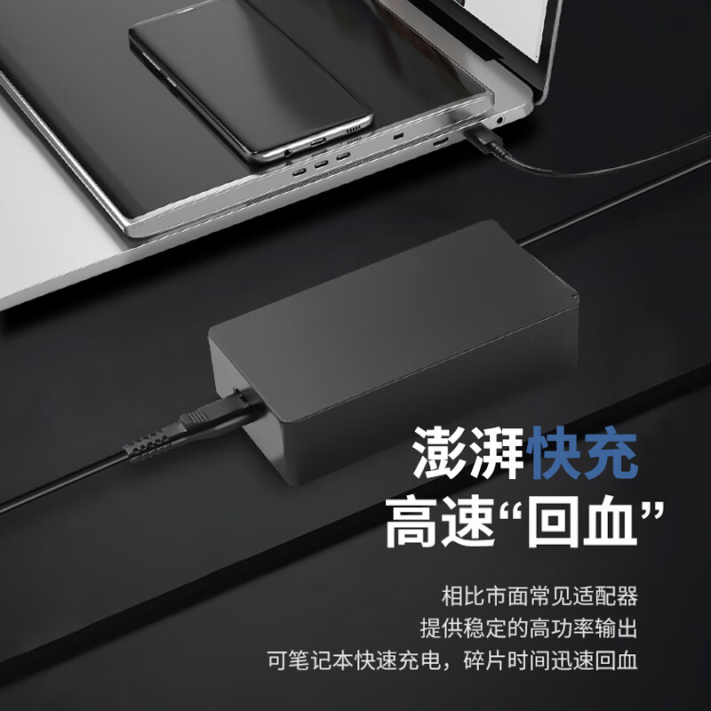 悠品 宏基笔记本充电器19V7.1A 135W宏碁acer电脑电源适配器线V3/V5/V7系列暗影骑士3 5.5*1.7圆口
