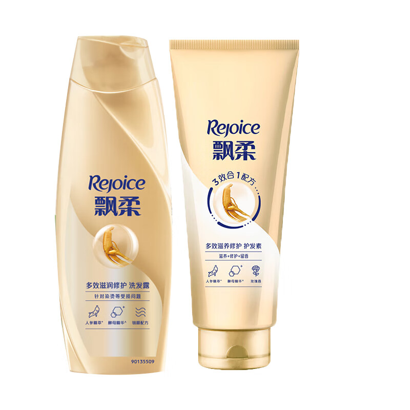 飘柔飘柔人参滋养修护洗发露400ML*1+飘柔人参滋养修护润发乳200ML*1 