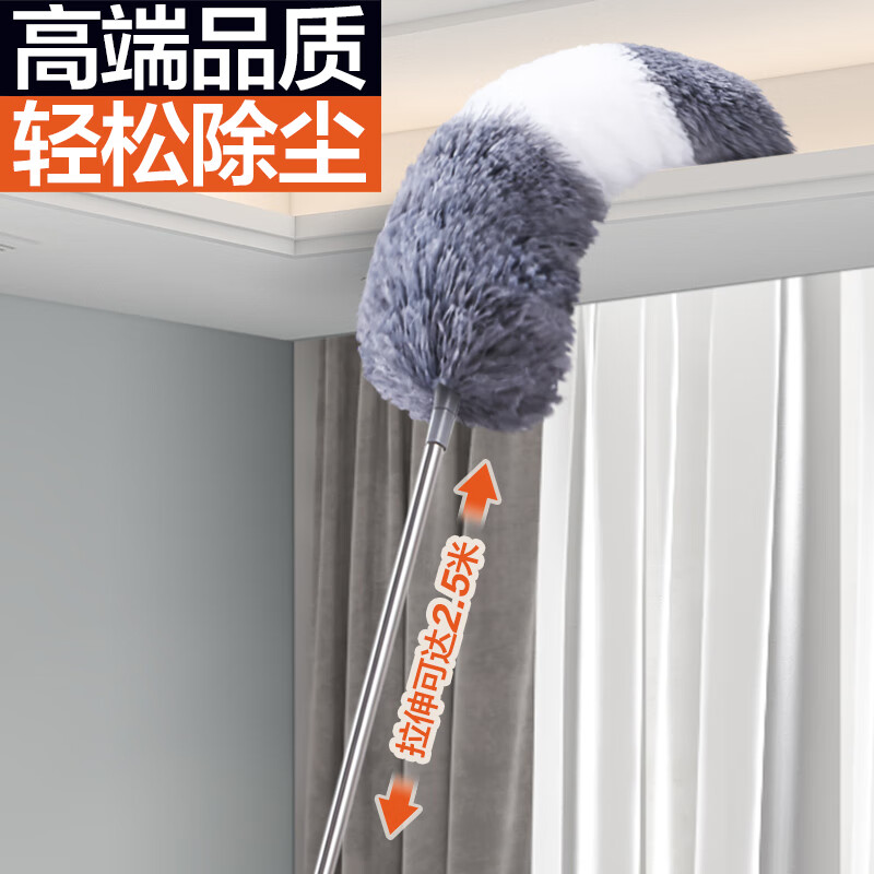 大卫除尘掸子家用扫灰天花板蜘蛛网清洁神器大扫除鸡毛掸超长2.4米 静电吸附除尘掸