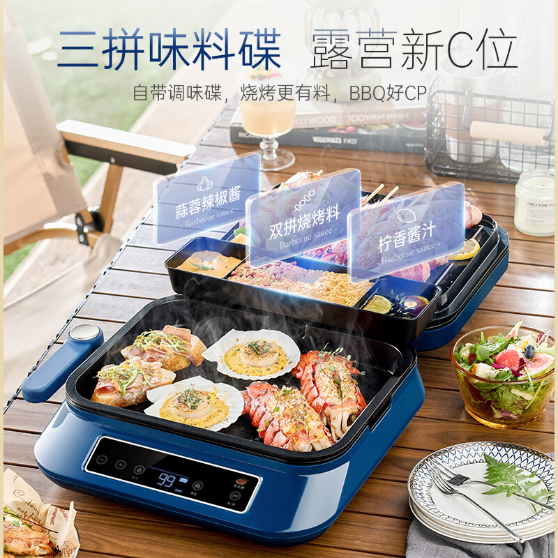 摩飞电器  多功能早餐机电饼铛双面加热家用MR8601