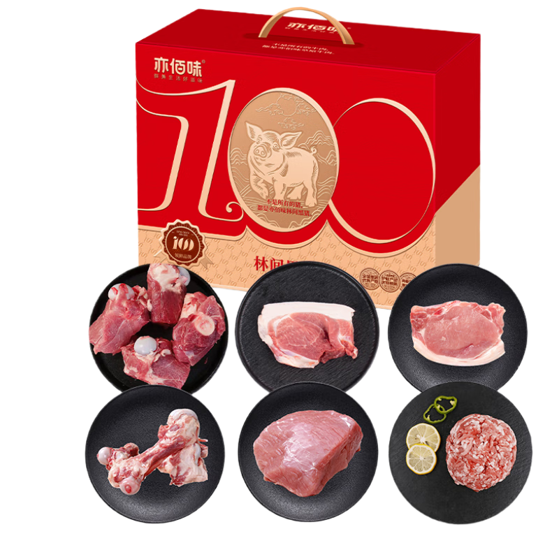 亦佰味 黑猪肉礼盒A款 1800g 
