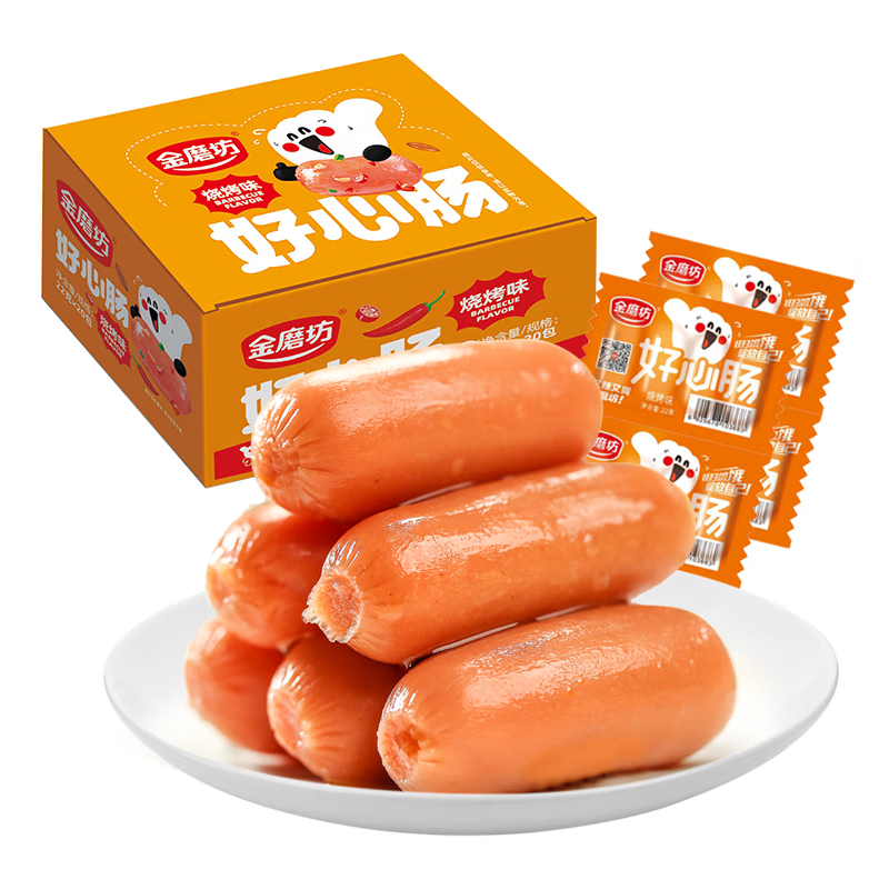 金磨坊小烤肠烧烤味22g*20袋/盒热狗火腿肠香肠零食小烤肠露营烧烤 [烧烤味小烤肠]440g/盒