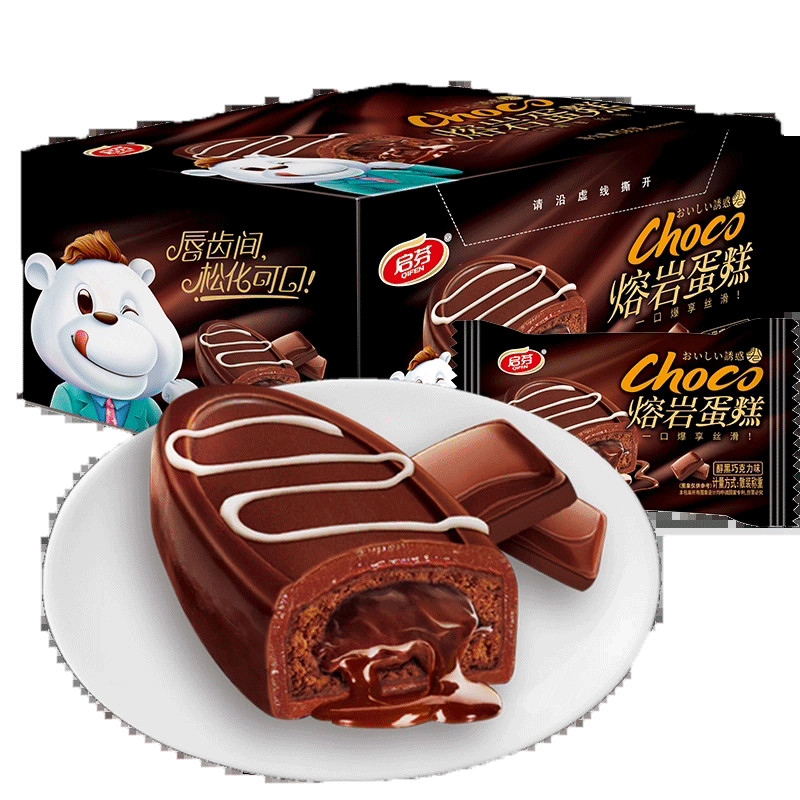 启芬（QIFEN）熔岩蛋糕*20枚 巧克力味 早餐面包 饼干蛋糕 休闲零食 夹心蛋糕