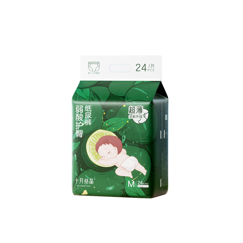 十月结晶婴儿弱酸护臀纸尿裤超薄超柔透气宝宝尿不湿M码24片 M码-24片（6-11kg）