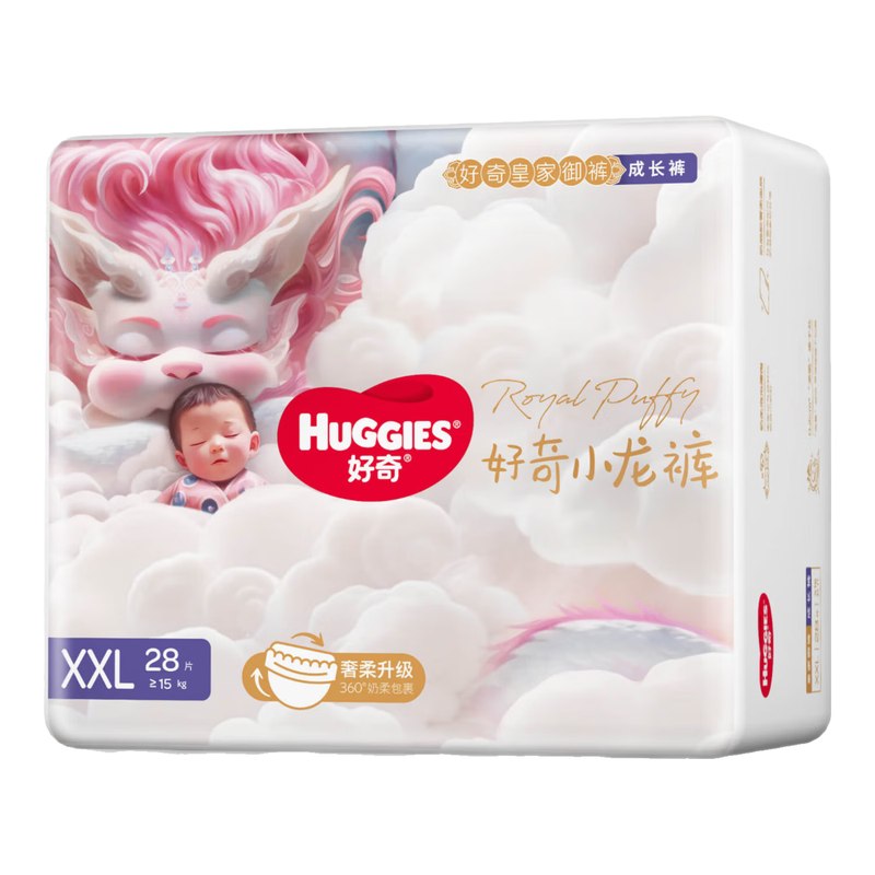 好奇（Huggies）皇家小龙裤拉拉裤XXL28片(15kg以上)尿不湿超薄透气