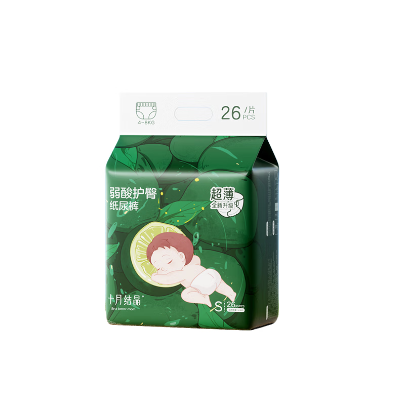 十月结晶婴儿弱酸护臀纸尿裤超薄超柔透气宝宝尿不湿S码26片 S码-26片（4-8kg）