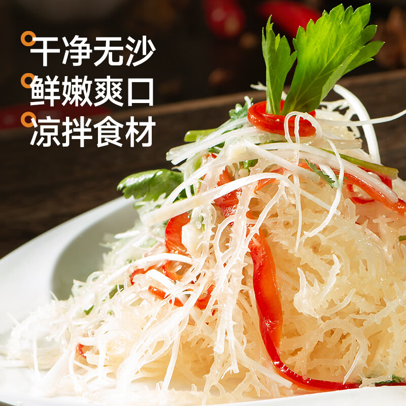 裕庆堂龙须菜255g 半干石花菜鹿角菜 凉拌菜海洋蔬菜干货 【一级细苗】龙须菜255g