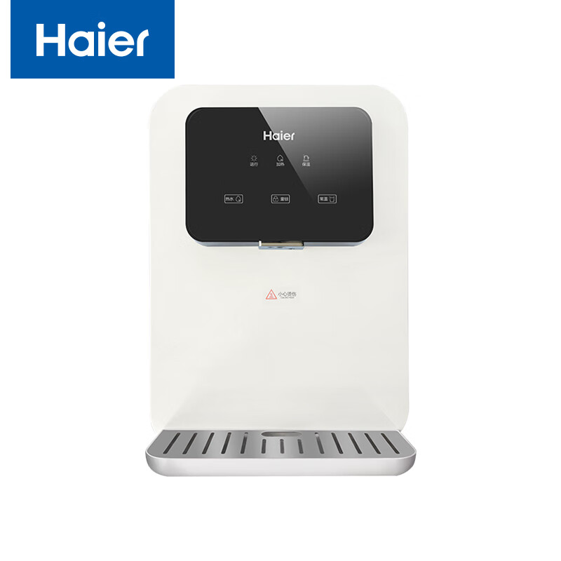 海尔（Haier）壁挂管线机 550W即热即饮 3L内胆 热水常温双温 触控大屏童锁多重防干烧 HLGR03 白色 