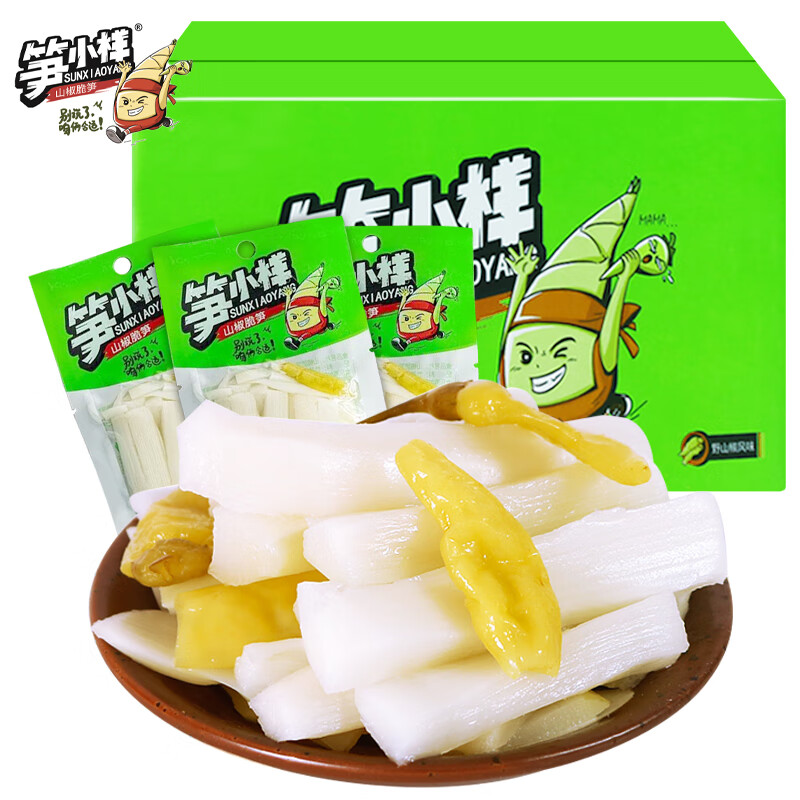笋小样 山椒脆笋770g/盒 泡椒竹笋笋尖笋片手剥笋零食出游下饭菜 泡椒味脆笋条770g