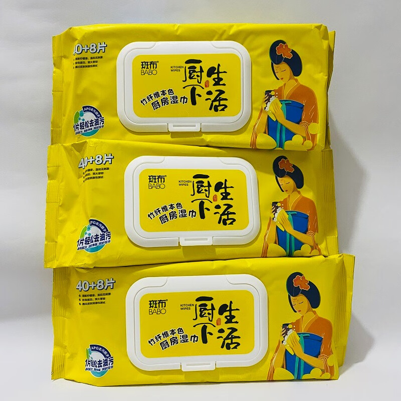 斑布厨房湿巾 48片x3包 强力去污 DBCXS48A3 