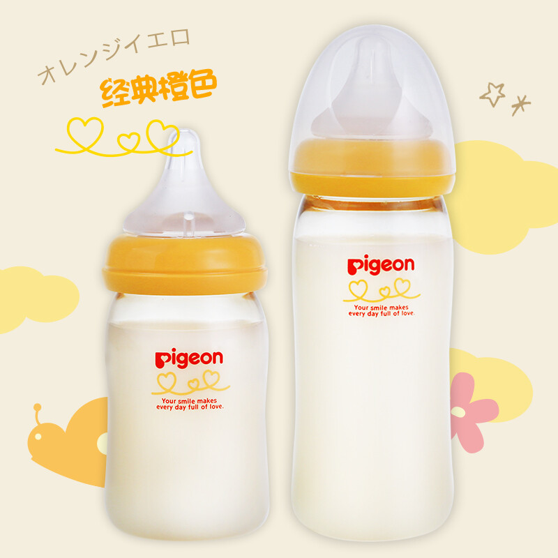贝亲(Pigeon)PPSU奶瓶 婴儿新生儿奶瓶宽口径240ml (3个月以上)橙色 原装进口