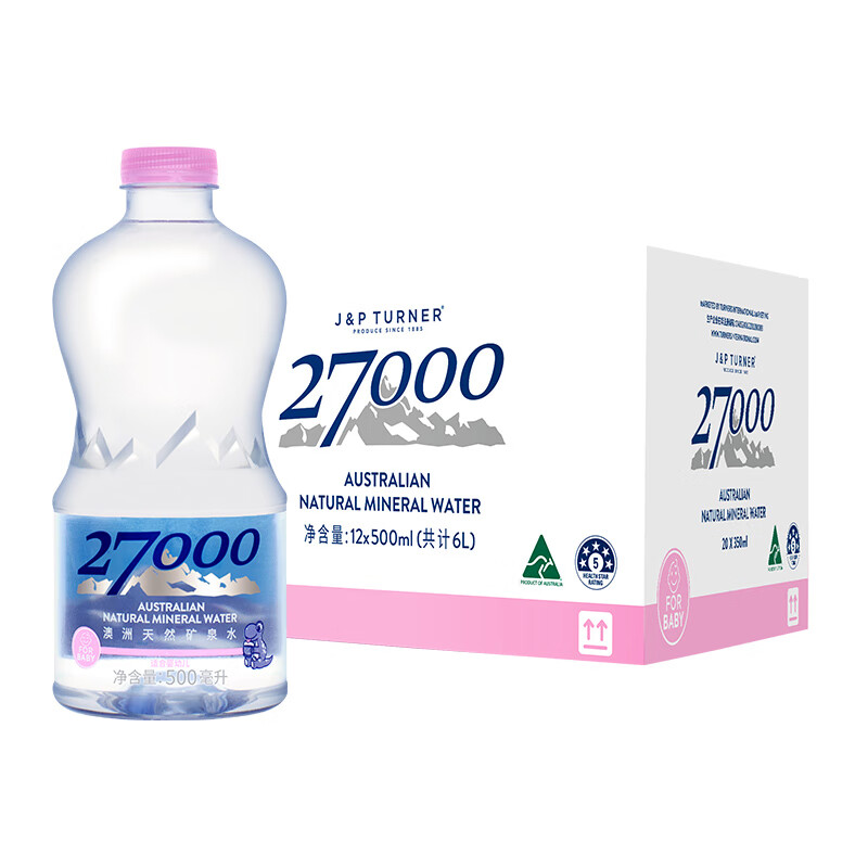 2700027000澳洲进口母婴儿水矿泉水 500ML*12瓶 整箱装 天然饮用水 婴儿水 500ML*12瓶