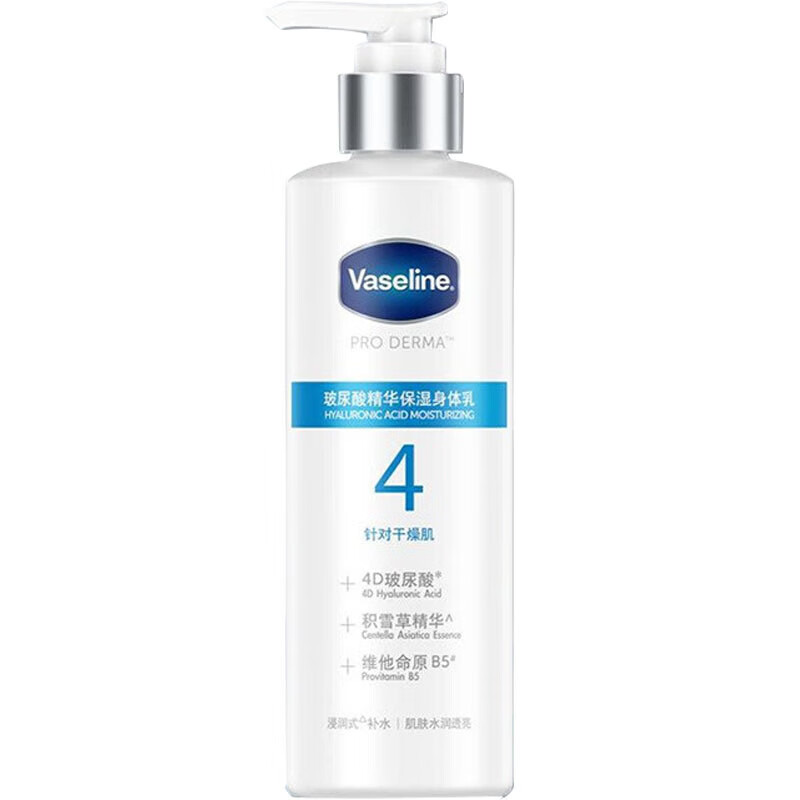 凡士林 身体乳 玻尿酸保湿220ML 4号瓶补水 止痒润肤 水润肌肤 
