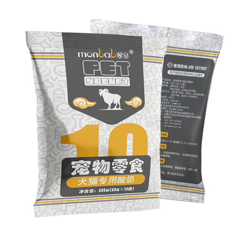 蒙贝 宠物酸奶 狗狗零食 羊奶犬猫通用罐头湿粮包 50g×10袋 【热销爆款】宠物酸奶50g*10
