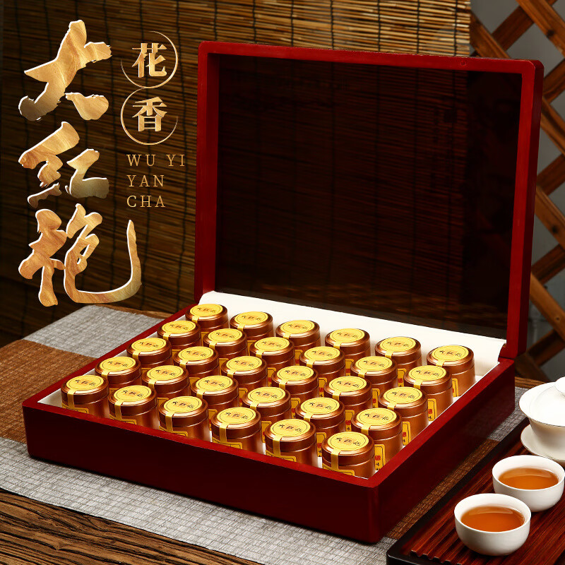 静茗远 乌龙茶武夷岩茶罐装茶叶礼盒装 大红袍茶叶250g/盒 BS04