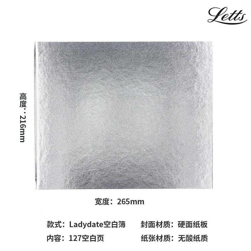 Filofax＆Letts联名款英国进口记事本A4大号素描绘画本商务年会议嘉宾签名签到留言簿银色四开空白本090078 银色四开空白本090078