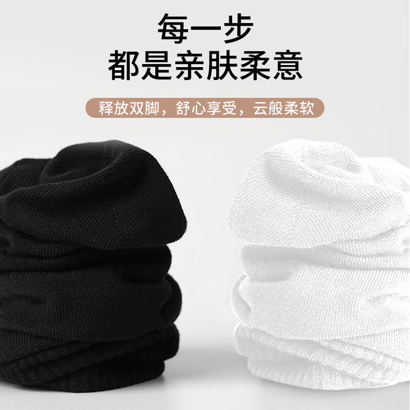 依衫依思户外 加贝舒日抛袜5双/袋 免洗运动袜 5袋起售 随机发 均码