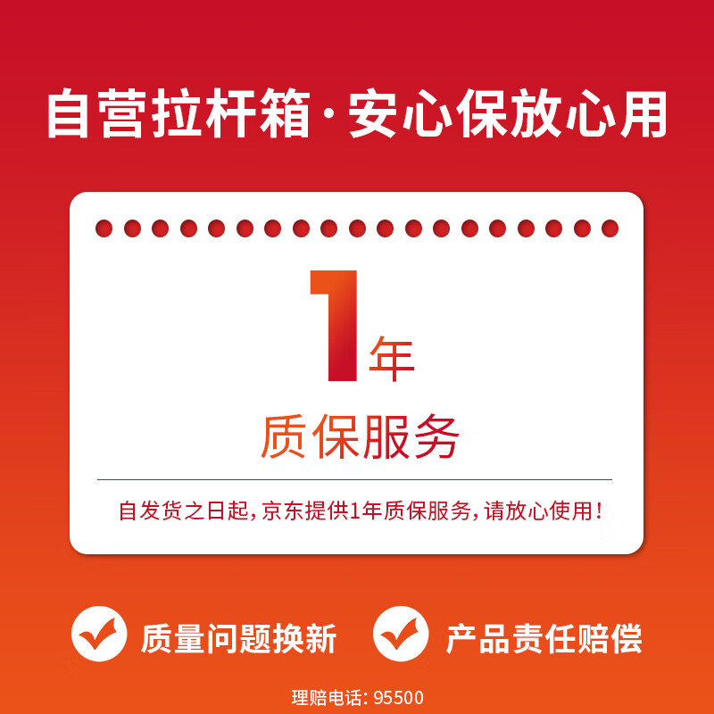 梵地亚（Vantiiear）行李箱男28英寸万向轮拉杆箱女大容量旅行箱密码箱皮箱子黑
