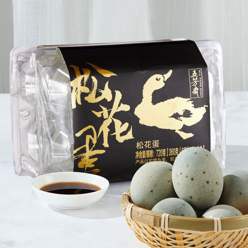 五芳斋溏心松花蛋12枚 60g*6*2松花蛋腰封款 12只装松花蛋720g