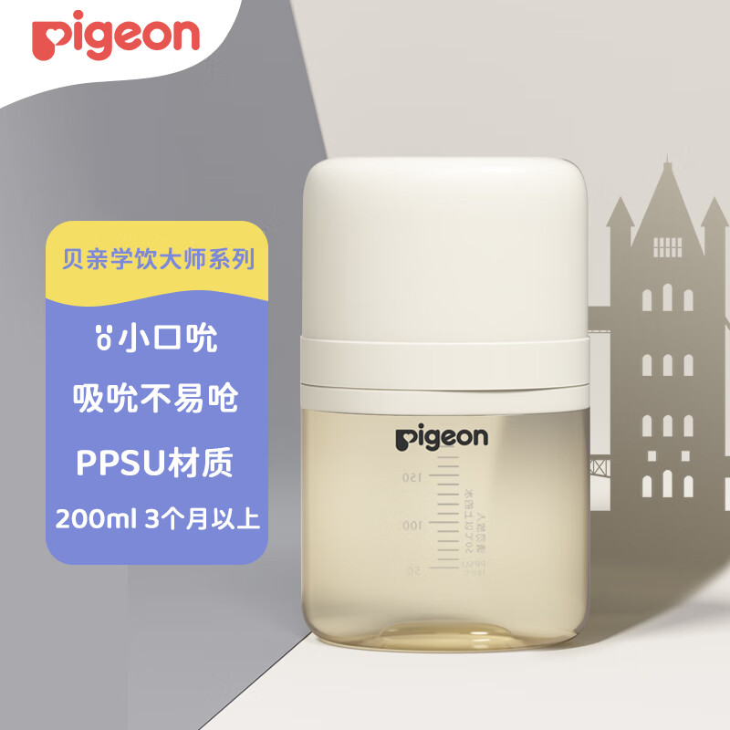 贝亲（Pigeon）学饮大师系列 PPSU训练学饮奶嘴水杯 200mL（3月+）DA150 学饮奶嘴水杯200ml  3月+