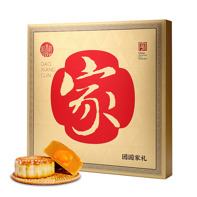 稻香村（DXC）月饼礼盒 中秋大礼包 蛋黄莲蓉团圆家礼725g    团圆家礼725g