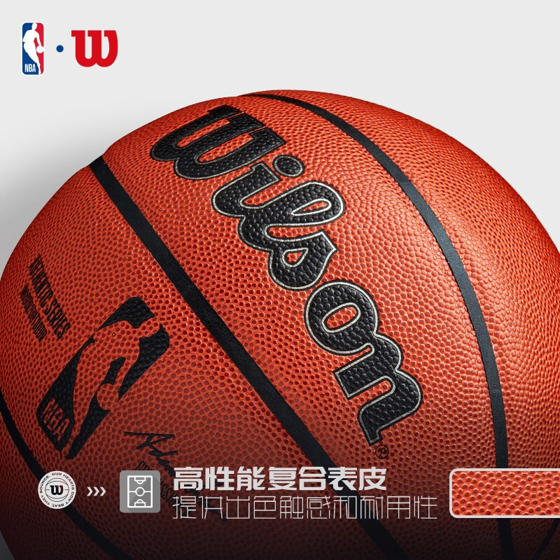 威尔胜(Wilson)NBA比赛用复刻版篮球7号室内外防滑耐磨PU WTB7200IB07CN