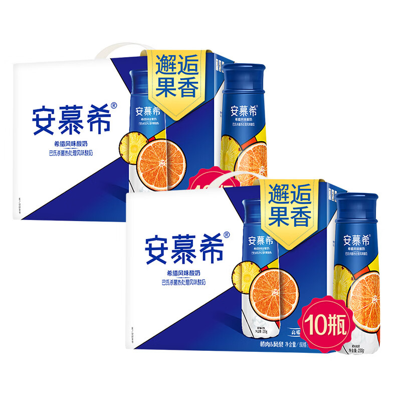 伊利 安慕希畅饮型酸奶 橙+凤梨10*230g*2箱