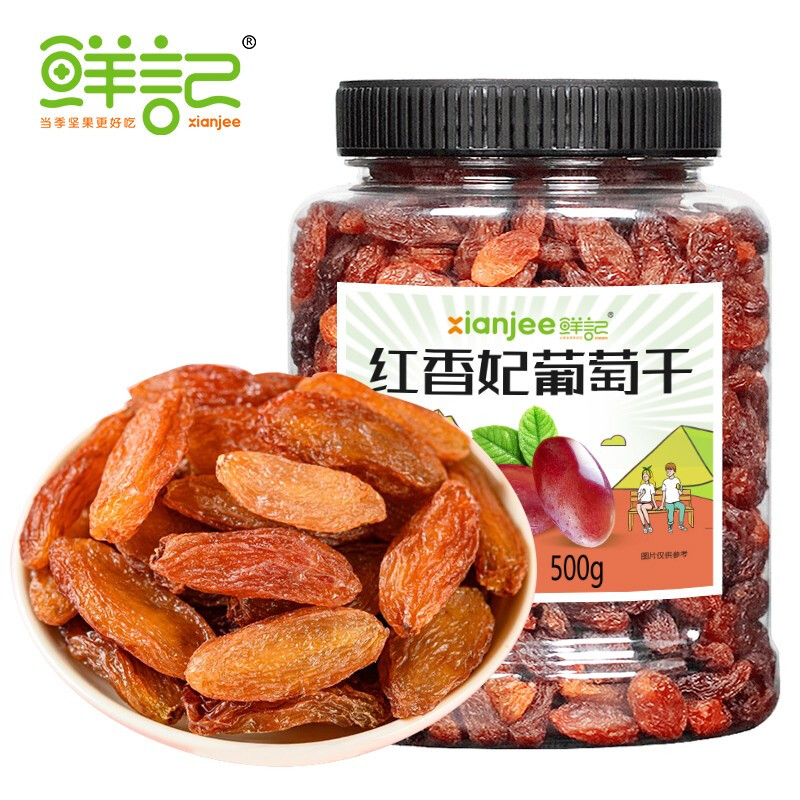 鲜记 红香妃葡萄干500g 新疆吐鲁番特产 大颗粒蜜饯果干 年货休闲零食