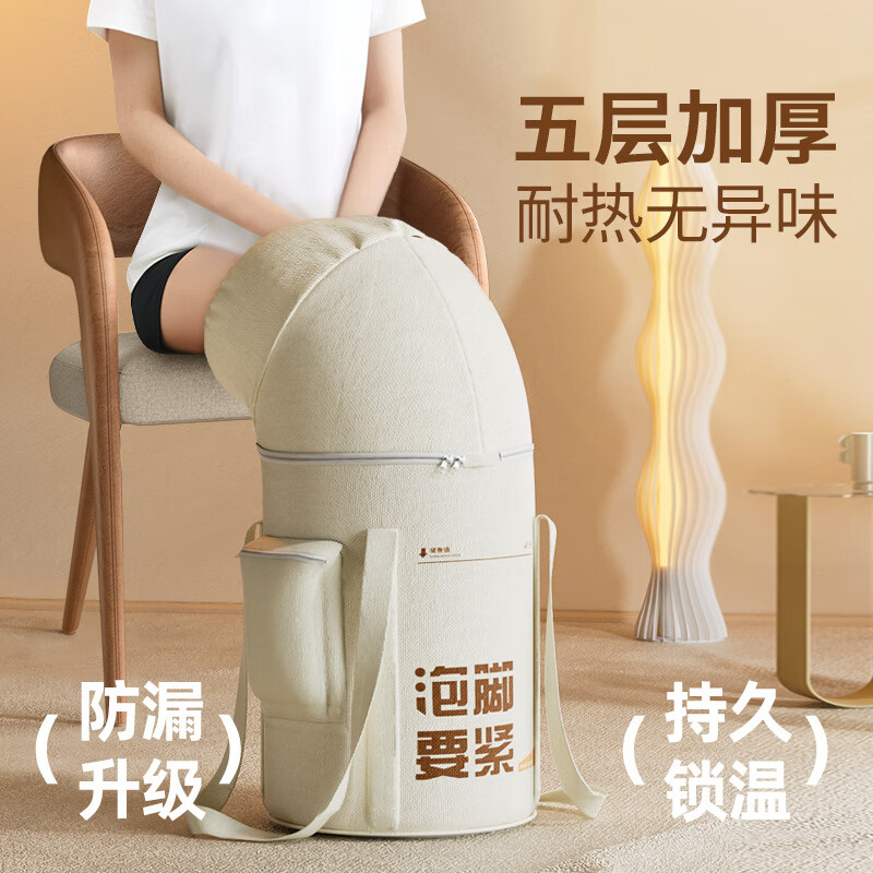 骏十七 LIU折叠泡脚桶过小腿高深桶过膝家用泡脚袋-【保温加热款】富川瑶20包+火山浴盐1枚+收纳袋 